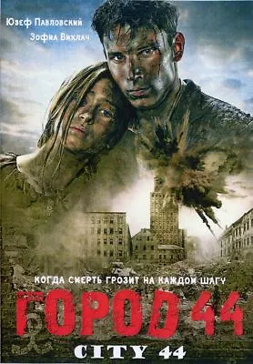 CITY 44 / - Warsaw Uprising 1944 [DVD] (English Subtitles) WORLD WAR II MOVIE. • $11.99