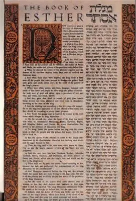 BEZALEL ISRAEL Bible MEGILLAH ESTHER Purim  MANUSCRIPT MINIATURE Mini Jewish Art • $26