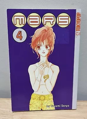 Mars Vol 4 Manga English Volume Fuyumi Soryo TokyoPop 1st Print Rare OOP • $18.18