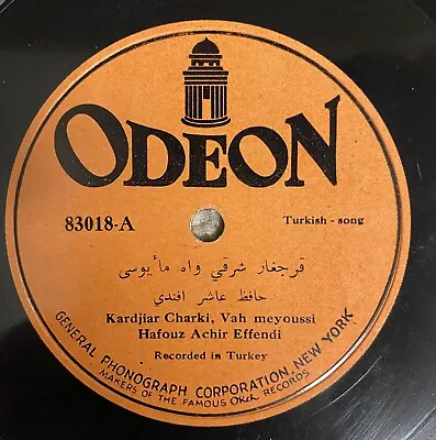 Lot Of 5 Achir Effendi US Odeon Turkish 27cm 78rpm Ottoman E- Aschir • $225