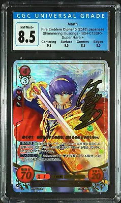 Marth - B04-018SR + - CGC 8.5 - Fire Emblem Cipher B04 - Japanese - 17049 • $50