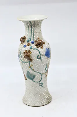 Antique Chinese Porcelain  Goose Bumps  Vase 9 Inches Tall • $27.50