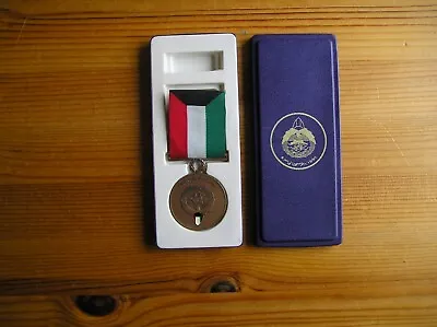 Kuwait Liberation Medal 1991 In Presentation Case • £15