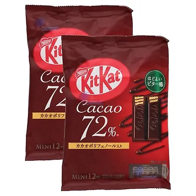 (2 Pack) Nestle Japanese Kit Kat Cocoa 72% Chocolate Limited Edition - US Seller • £19.41