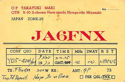 Japan 1972 Vintage QSL Card - Radio Amateur • $2.49