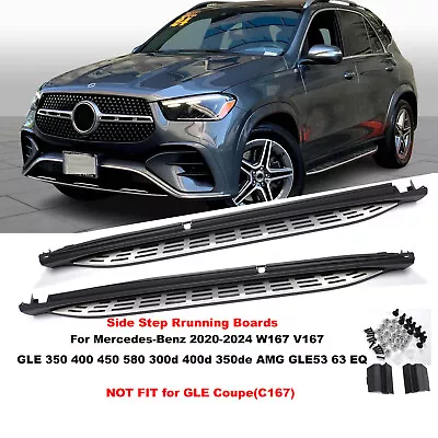 Side Step Bar For Mercedes Benz GLE W167 V167 20-24 SUV Running Boards NOT COUPE • $156.88