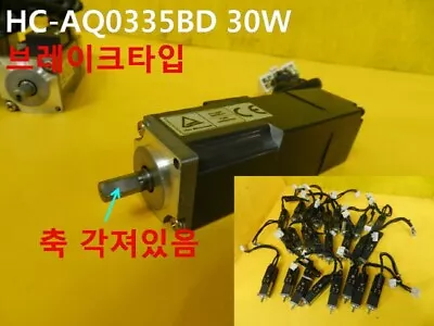 [Used] MITSUBISHI / HC-AQ0335BD / SERVO MOTOR 30W 1pcs • $140