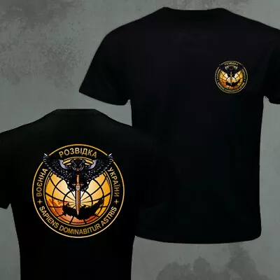 Military Intelligence Of Ukraine T-shirt • $22.99