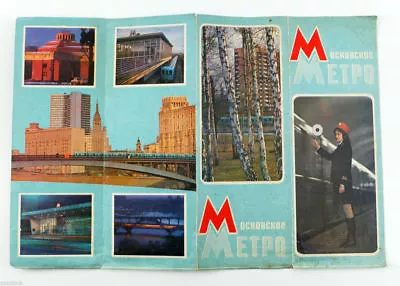 1975 Soviet Russia MOSCOW METRO SUBWAY Vintage Brochure With Map Russian • $29