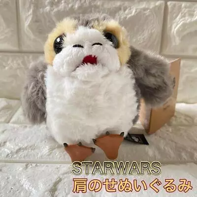 WDW Star Wars Pogue Shoulder Plush #90d4e3 • $294.50