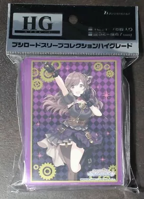 IDOLM@STER Kogane Tsukioka Steampunk Anime Card Sleeves Bushiroad MtG Size 67x92 • $50