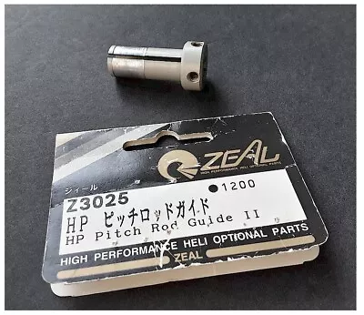 Vintage Kyosho Helicopter Concept 30 RC ZEAL Z3025 HP Pitch Rod Guide II Nexus • $6.45