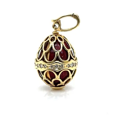 0.32tcw Faberge Egg 18k Yellow Gold And Diamond Pendant #132/500 W/ Box & Papers • $3499