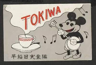 Old Matchbox Label Japan Mickey • $9.10