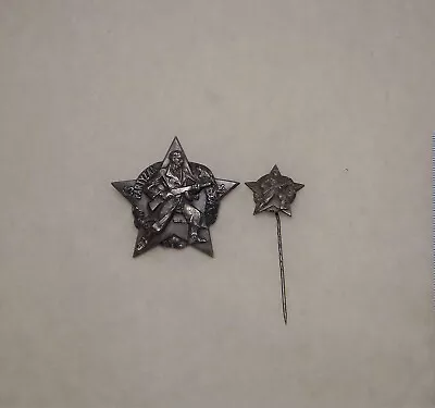 WW2 Czechoslovakia Partisan Badge & Pin 1946 Original Vintage • $99