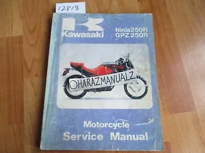 1986 KAWASAKI NINJA 250R GPZ250R EX250 Service Manual • $13.39