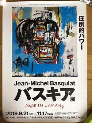 Basquiat Exhibition Tokyo Exhibition Poster Limited Edition For The Venue B2  • $574.75