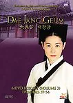Dae Jang Geum - Vol. 3 (DVD 2005 6-Disc Set) • $57