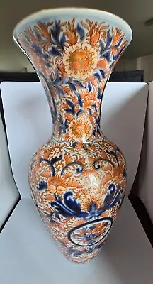 Large Antique Japanese Imari  Porcelain  Vase  Classic Blue And Orange Early 20C • $9.15