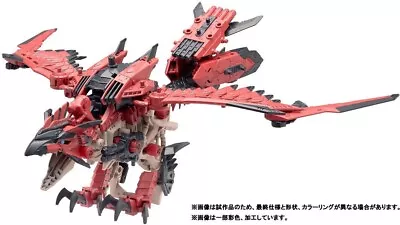 PRESALE TAKARA TOMY ZOIDS X Monster Hunter Sonic Bird Rathalos Armor JAPAN 2024 • $110.39