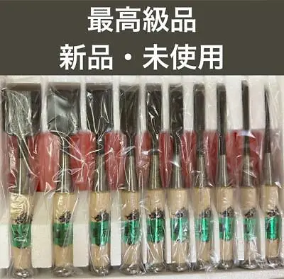 Shigetomo Oire Nomi Japanese Bench Chisels Set Of 10 • £277.11