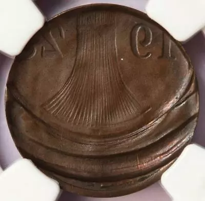 $599.97 • Buy 1923 NGC MS64 Reverse Brockage From Broken Off Die Cap Germany 2P Mint Error