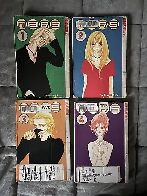 Mars Manga *Ex Library Copies* Tokyopop Volumes 1-4 By Fuyumi Soryo MARS OOP • $40