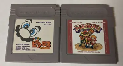 Nintendo Game Boy Lot Of 2 - Mario No Picross & Game Boy Gallery - Qcx132 • $30