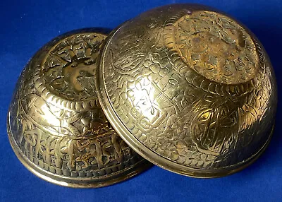 19th Century Indian/Middle Eastern Embossed Brass BOWLS • $36.06