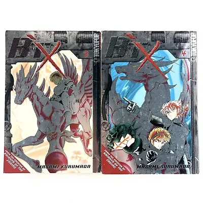 B'TX BTX Vol.3 & 4 By Masami Kurumada Manga English • $19.20