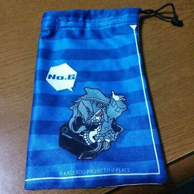 Japanese Vocaloid Kagerou Project Blue Pouch Last One Only Useful Item Very Rare • $12.29