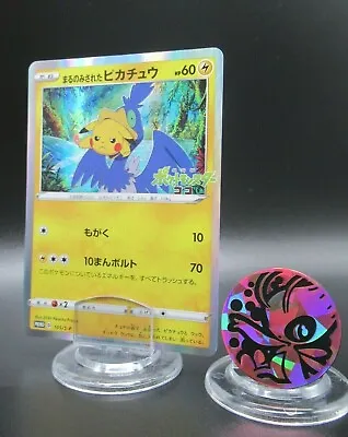 Poemon KOKO Swallowed Up Pikachu Promo 105/S-P JAPAN Celebi Coin Nintendo • $480