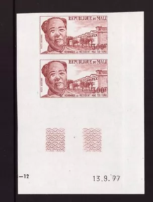 Mali 1977 Mao Tse-tung Memorial Imperf. MNH Mint Stamp • $60.62