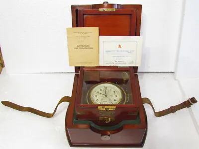 1-MChZ Poljot Chronometer Vintage USSR Russian Navy Marine Ship Submarine Clock • $1799.99