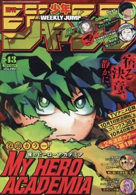 Weekly Shonen Jump (43) October 10 2022　hero Academia Cover • $45