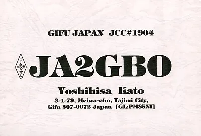 £2.89 • Buy 1 X QSL Card Radio Japan JA2GBO Tajimi 2002 ≠ T149