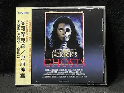 Michael Jackson Ghosts Taiwan Ltd Edition W/obi Video CD 1998 RARE • $59.99