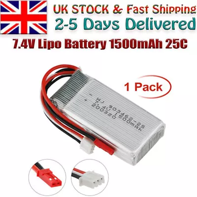 1500mAh 7.4V 2S LiPo Battery JST Plug 25C For Quadcopter UAV Drone FPV Truggy  • £12.99