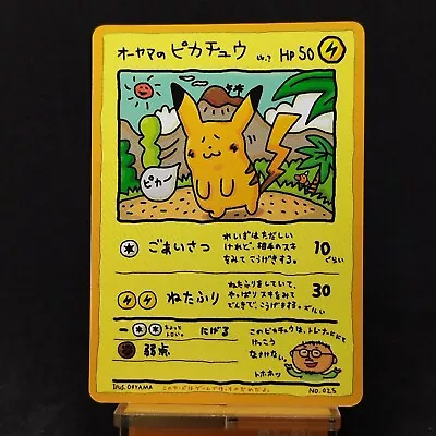 Ooyama's Pikachu No.025 Pokemon Japanese Card Glossy Vending Series 1998 Promo • $75