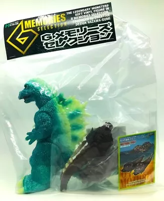 Hazawa Gumi Glow Godzilla 1964 +2 Mothra Larvas 2024 Usa Seller!!! Mib Lastone! • $344.99