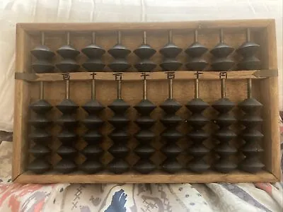 1890s Japanese Soroban - Aka Chinese Abacus - Very Rare - Please Ask Questions • $275