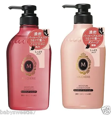 SHISEIDO MA CHERIE Moisture Shampoo Conditioner EX 450ml Japan Made Pearly Shine • $45.99
