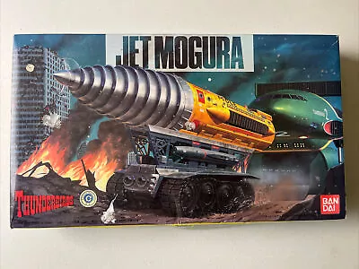 Thunderbirds Jet Mogura With Motor Bandai No Scale New Plastic Model Kit • $59.95