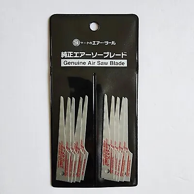 Genuine Mini Air Saw Blades (x10) 32T Made In Japan SHINANO Pneumatic Tools • $27