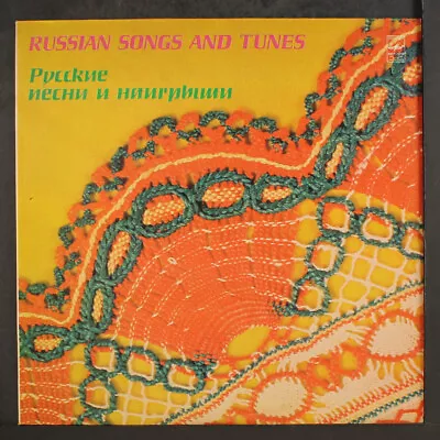 VARIOUS: Russian Songs And Tunes MELODIA 12  LP 33 RPM • $15