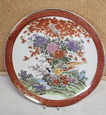 Vintage Satsuma Porcelain Red Peacock Plate - Satsuki Japan -w Wall Hanger • $3