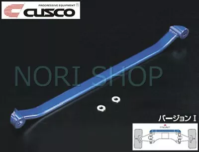 CUSCO Front Lower Arm Bar - Ver.1 For HONDA Odyssey RA1 RA2 Accord Wagon CE1 CF2 • $94.80