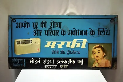 Murphy Radio Vintage Tin Sign Advertising Depicting Baby Transistor Collectibl 1 • $196.12