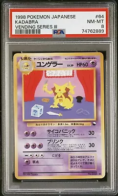 $4.25 • Buy 1998 Pokemon KADABRA Japanese Vending Series 3 III #64  PSA 8 Tanaka Artwork