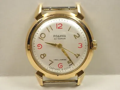 RODINA Automatic 22 Jewels 1MChZ Kirova SOVIET RUSSIAN USSR WATCH • $199.99